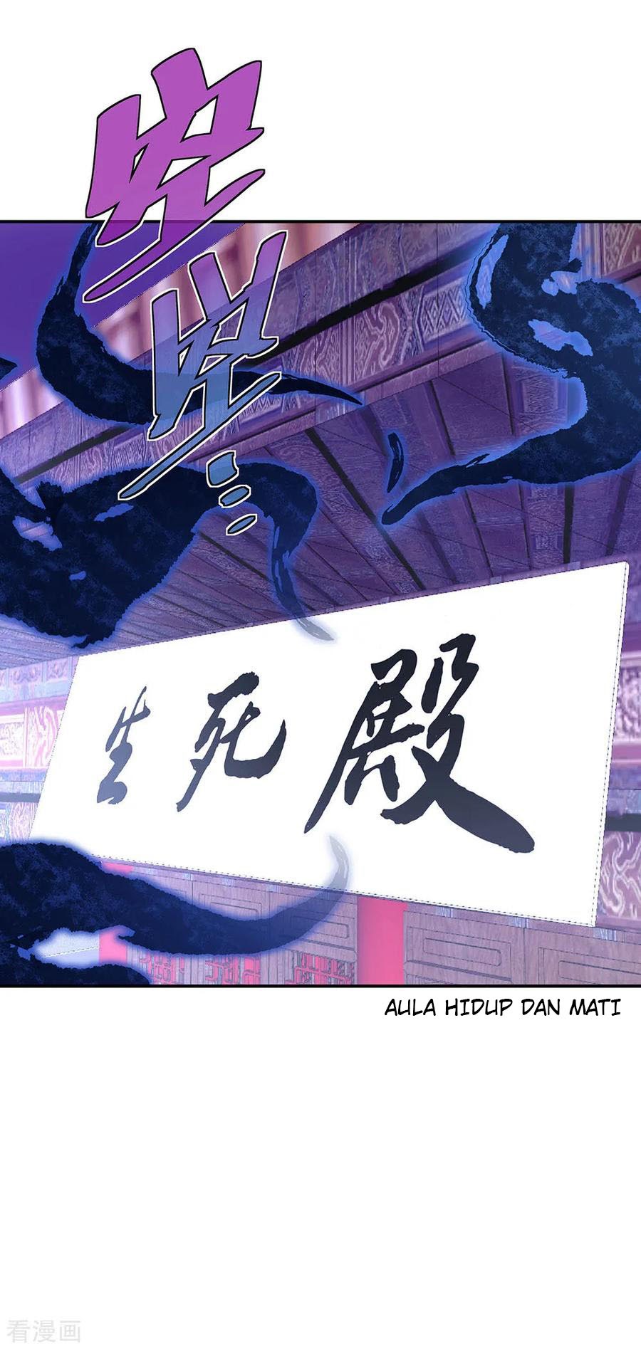 Peerless Soul (Peerless Battle Spirit) Chapter 231 halaman 11