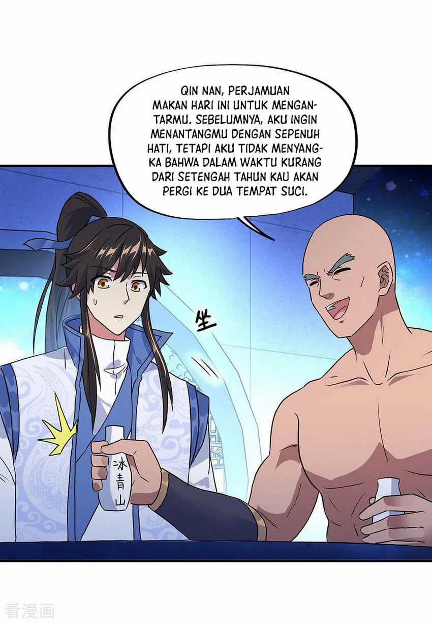 Peerless Soul (Peerless Battle Spirit) Chapter 252 halaman 3