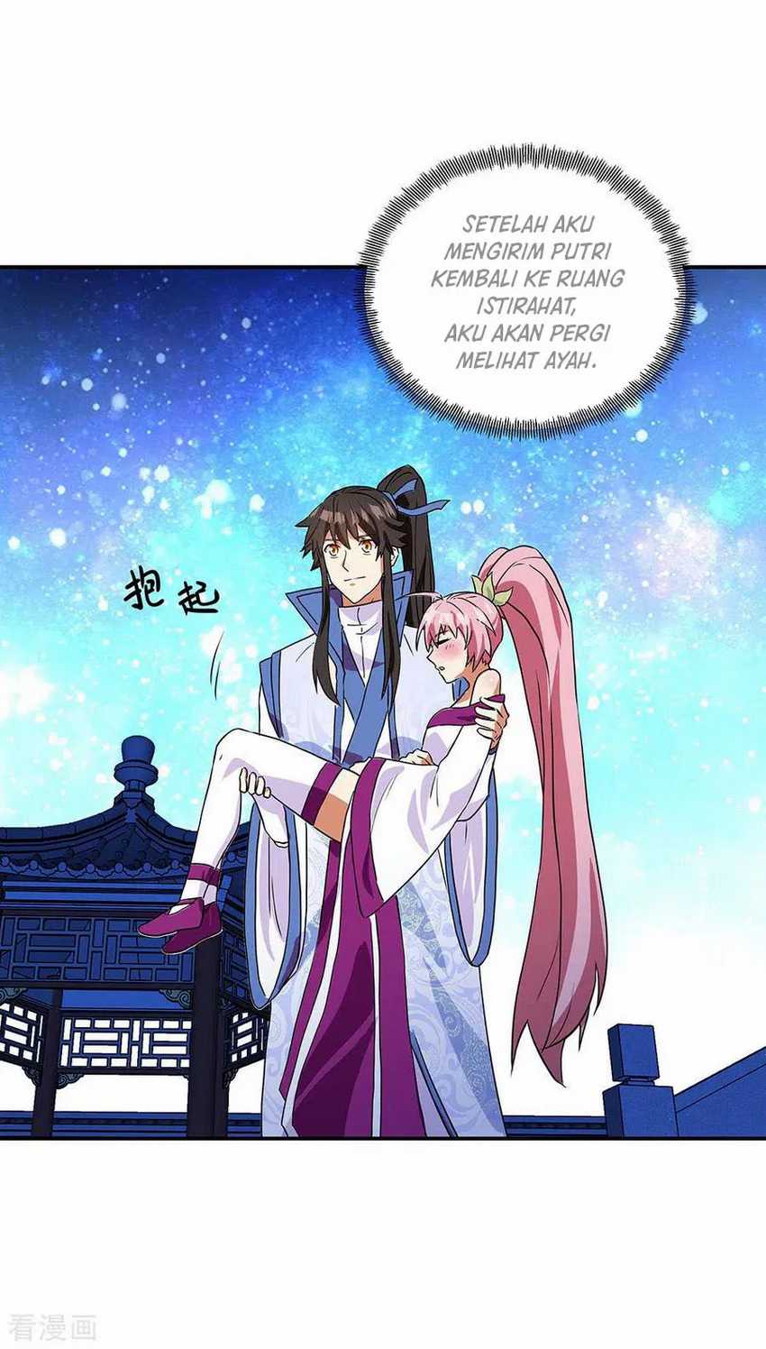 Peerless Soul (Peerless Battle Spirit) Chapter 252 halaman 7