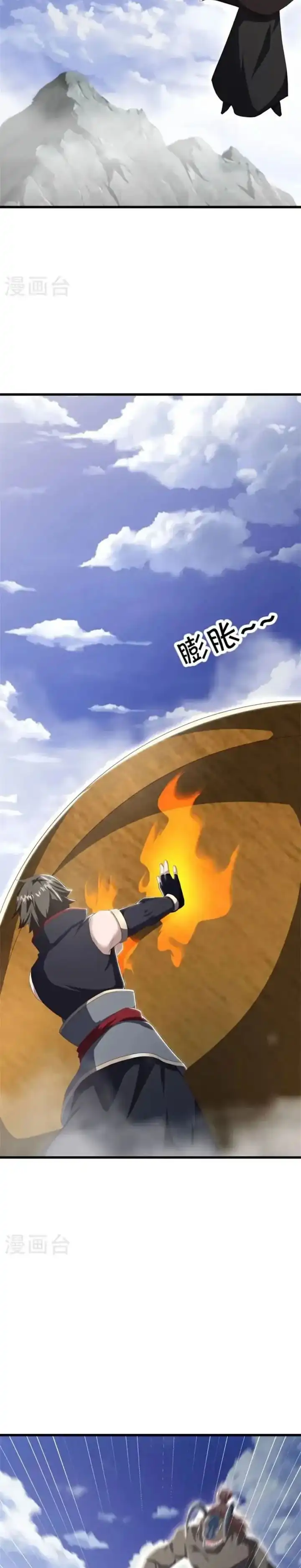 Peerless Soul (Peerless Battle Spirit) Chapter 689 halaman 8