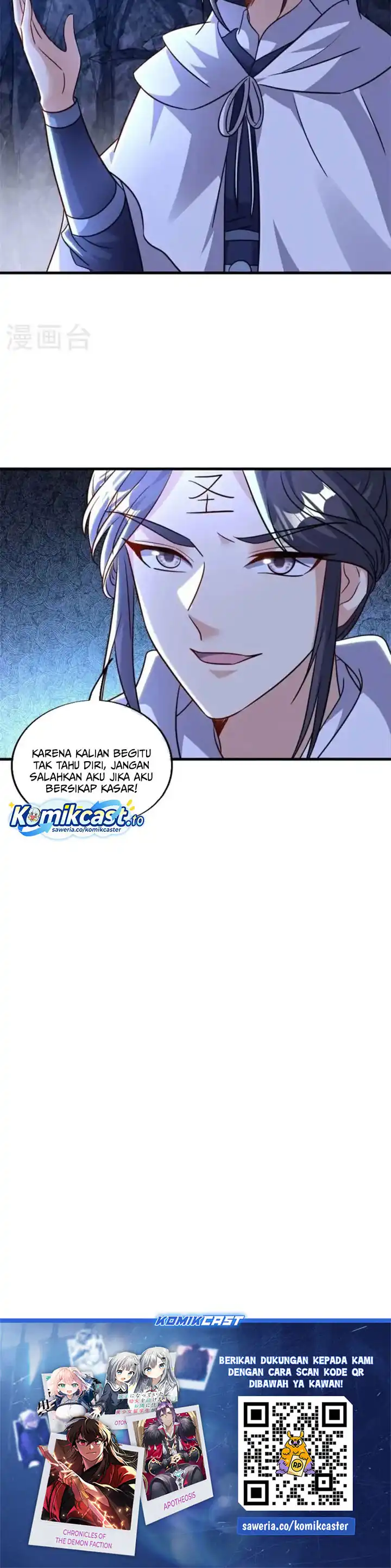 Peerless Soul (Peerless Battle Spirit) Chapter 700 halaman 19