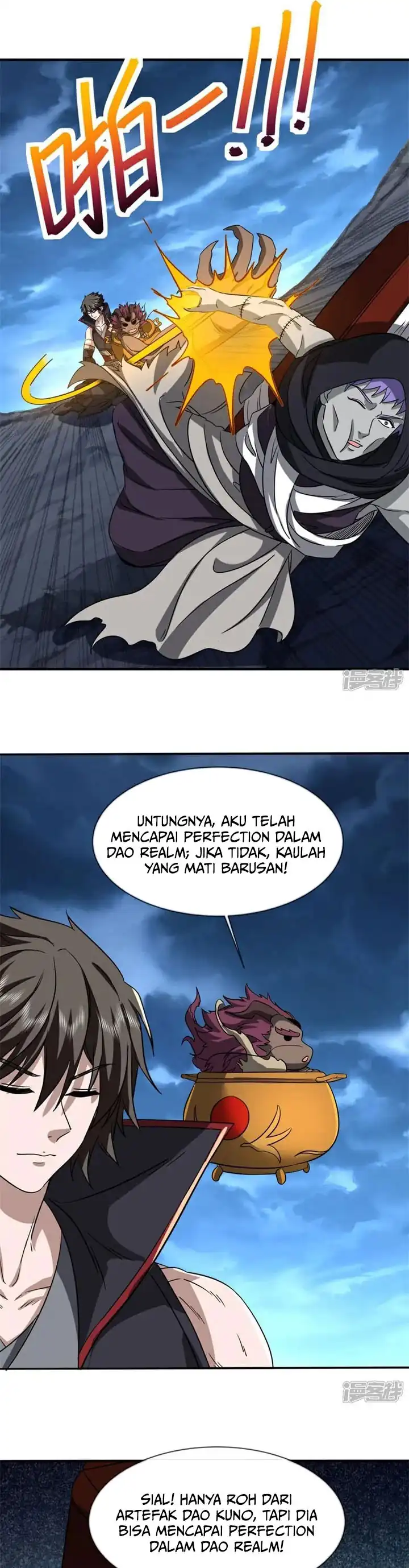 Peerless Soul (Peerless Battle Spirit) Chapter 752 halaman 21