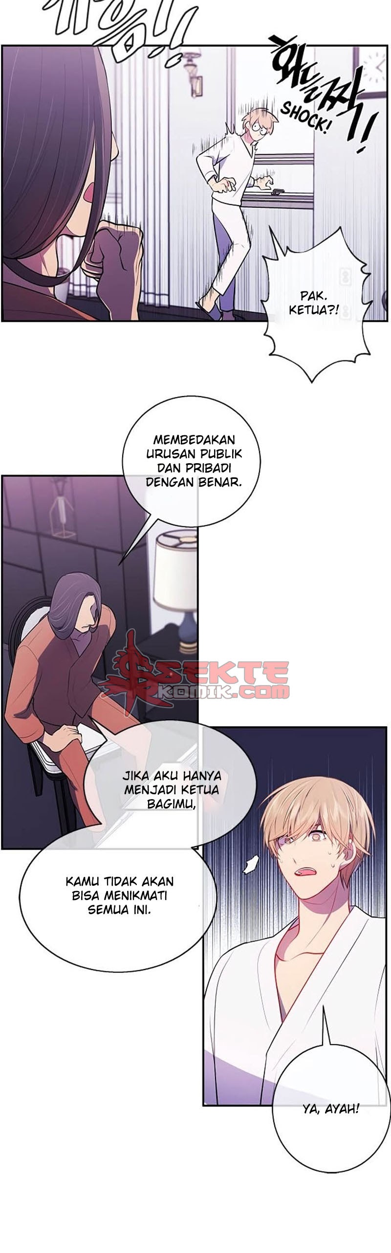 I’m Alone In The Novel Chapter 21 halaman 18