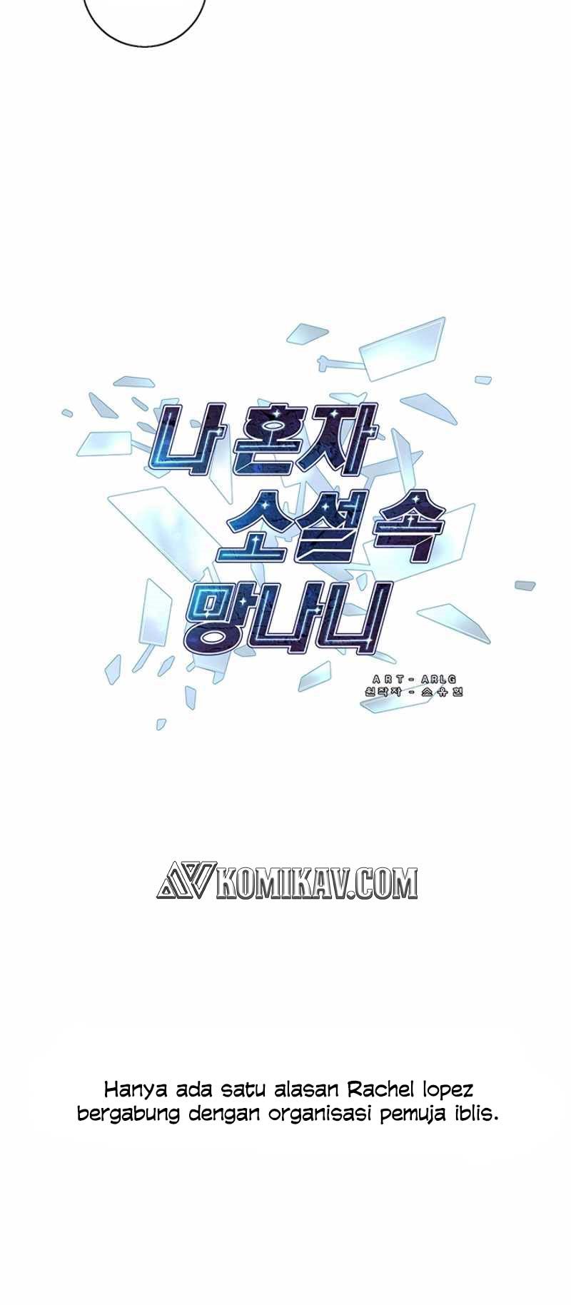 I’m Alone In The Novel Chapter 41 halaman 4