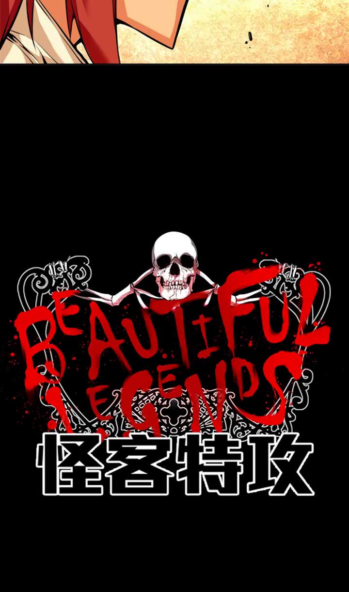 Beautiful Legends Chapter 2 halaman 5