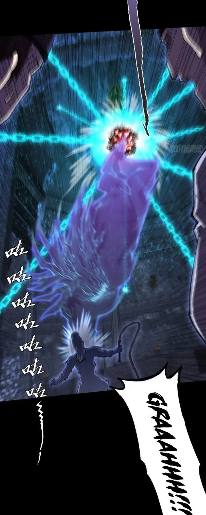 The Divine Path in Eternal Darkness Chapter 59 halaman 48