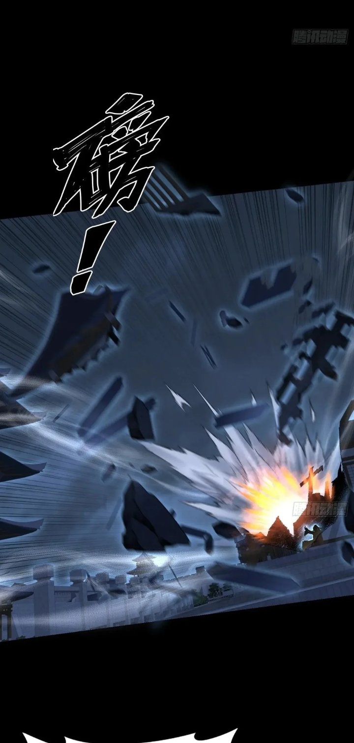 The Divine Path in Eternal Darkness Chapter 62 halaman 55