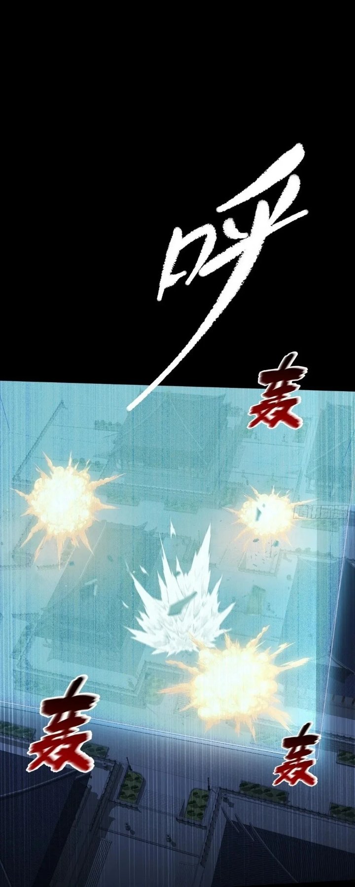 The Divine Path in Eternal Darkness Chapter 62 halaman 48