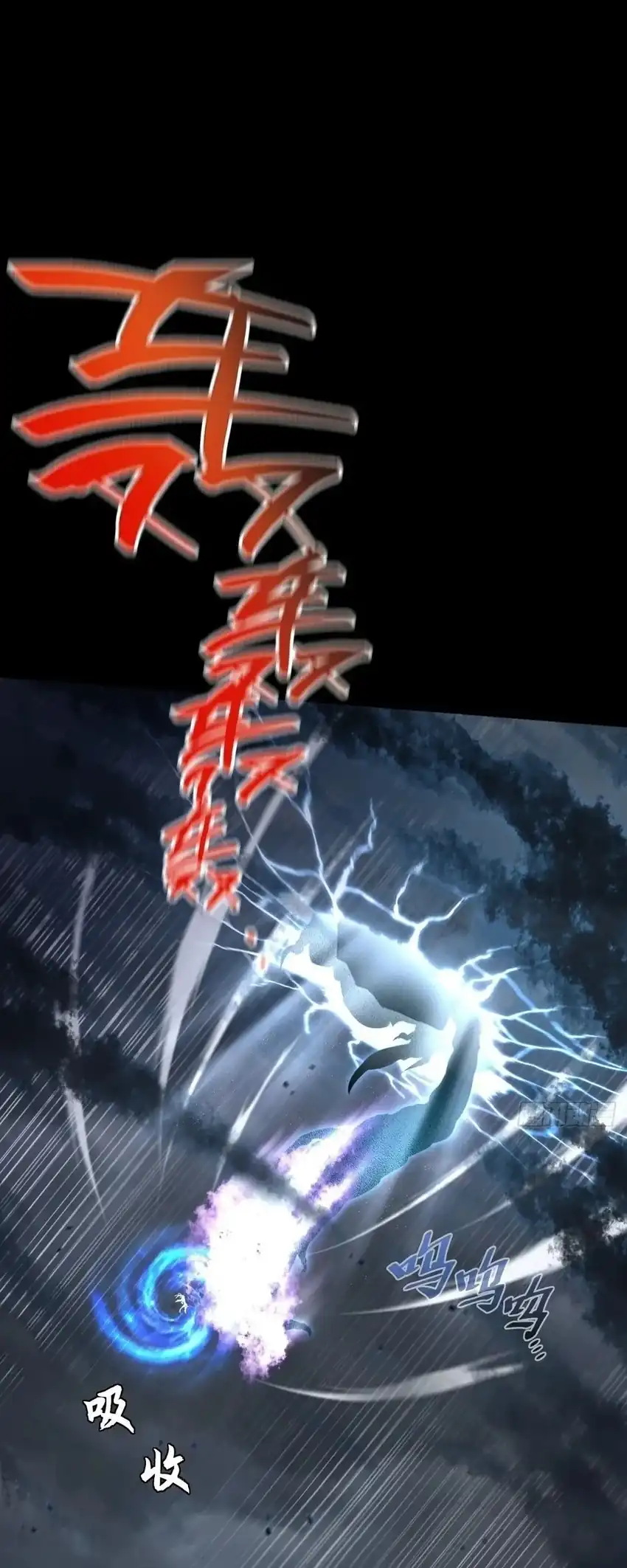 The Divine Path in Eternal Darkness Chapter 71 halaman 13