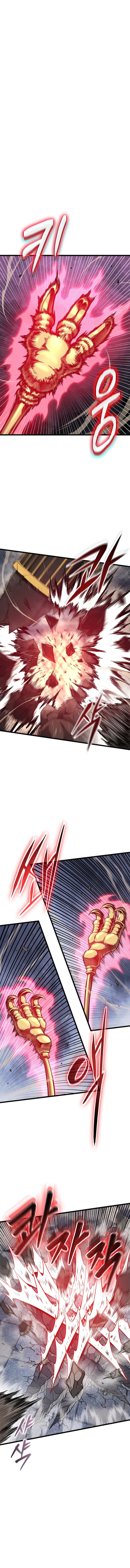 Murim Login Chapter 244 halaman 2