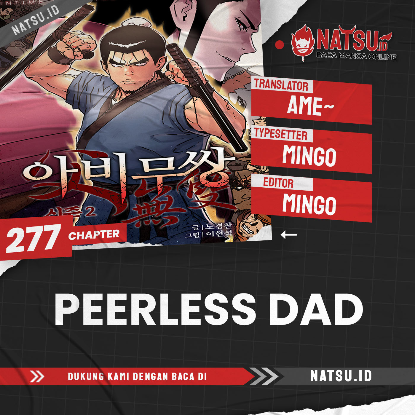 Peerless Dad Chapter 277 halaman 1