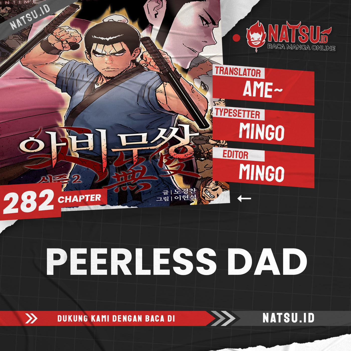 Peerless Dad Chapter 282 halaman 1