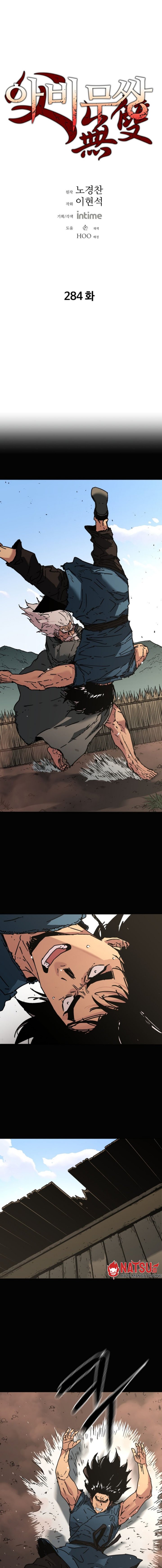 Peerless Dad Chapter 284 halaman 2