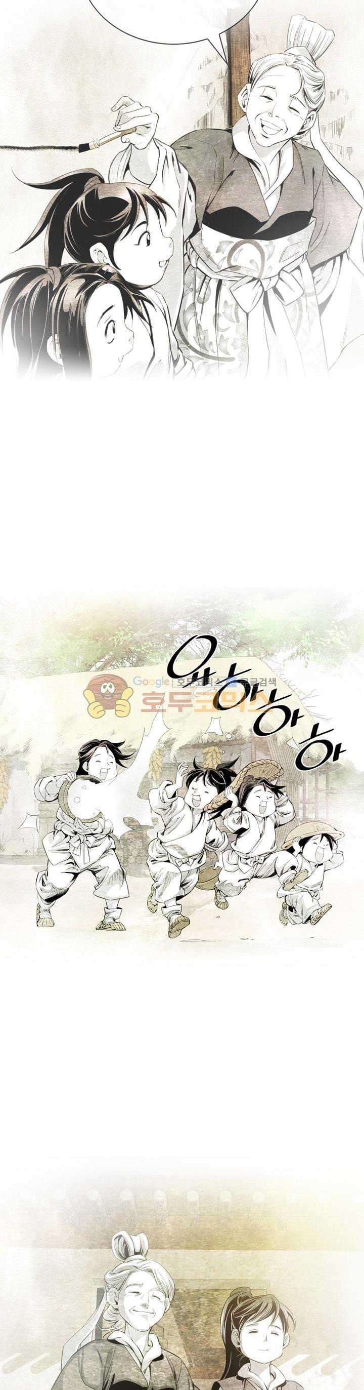 Way To Heaven Chapter 21 halaman 22