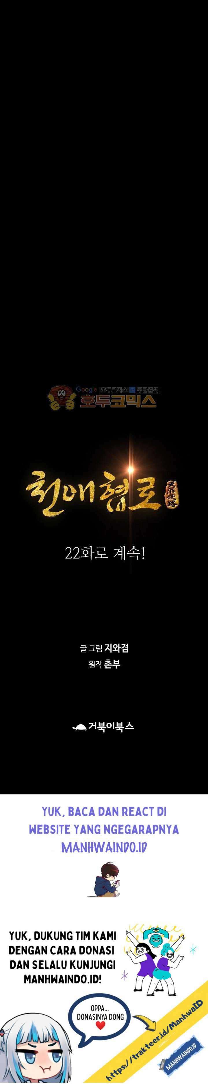Way To Heaven Chapter 21 halaman 39