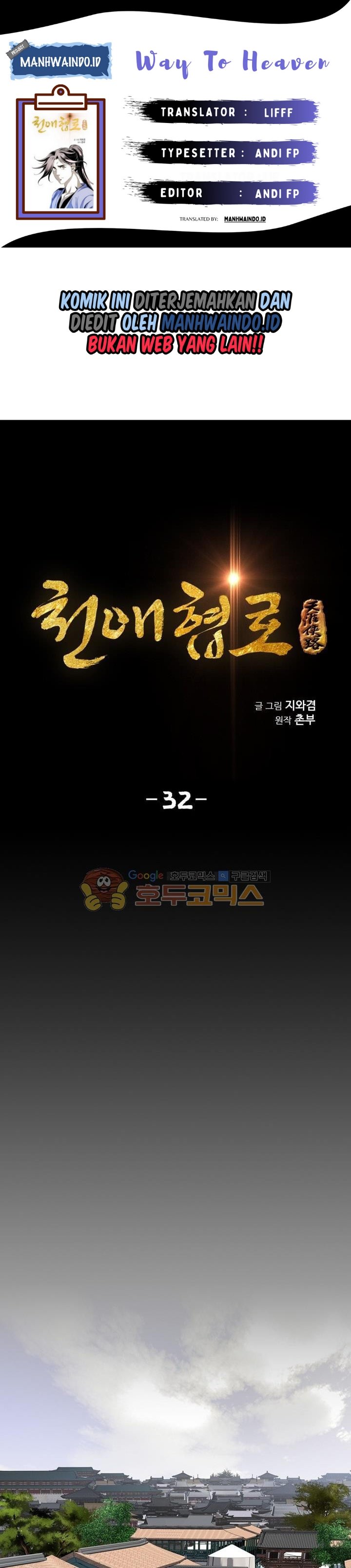Way To Heaven Chapter 32 halaman 1