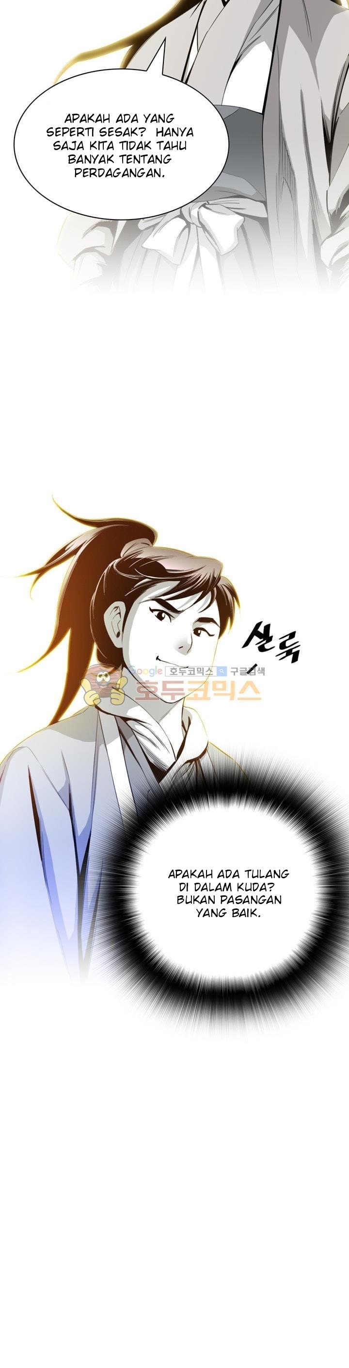 Way To Heaven Chapter 39 halaman 4
