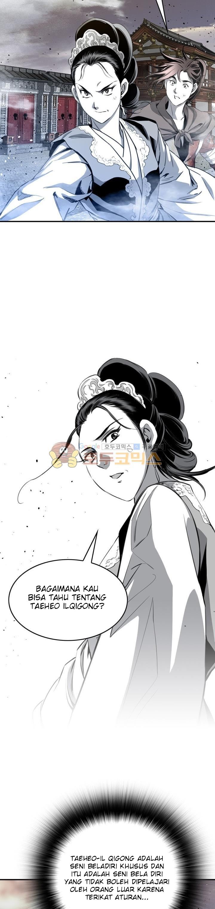 Way To Heaven Chapter 52 halaman 7