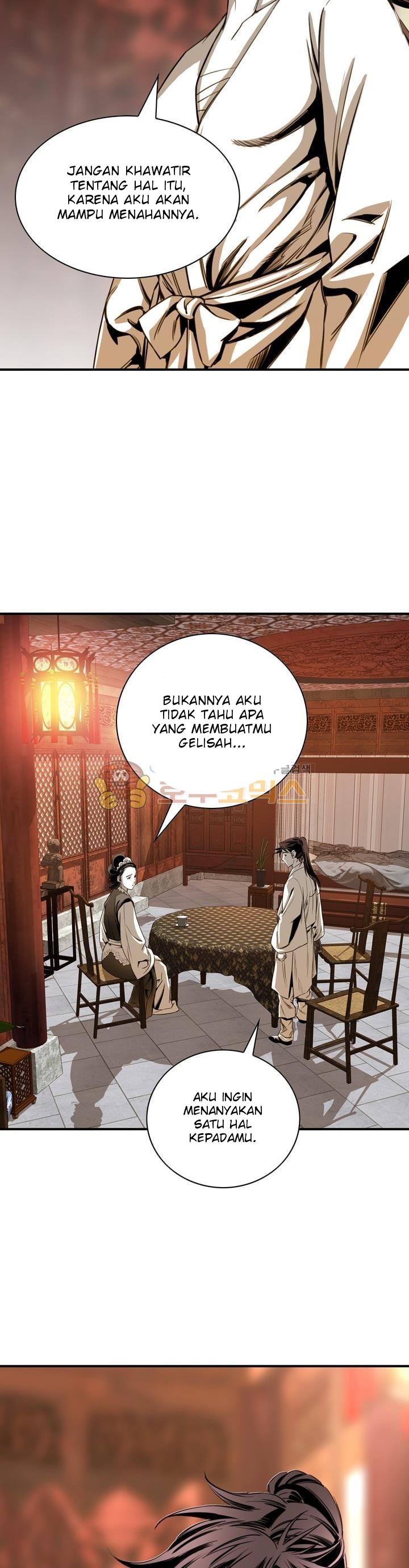 Way To Heaven Chapter 55 halaman 23