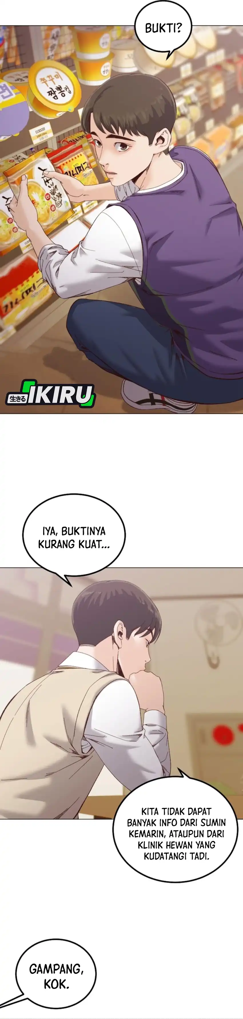 Mirror Chapter 12 halaman 12