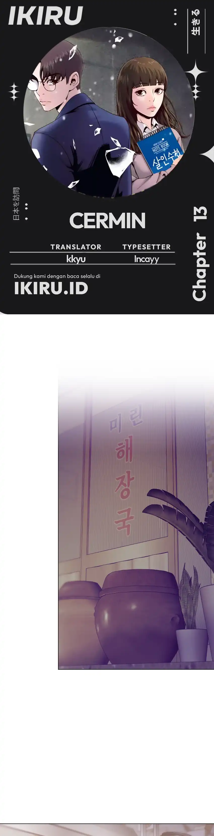 Mirror Chapter 13 halaman 1