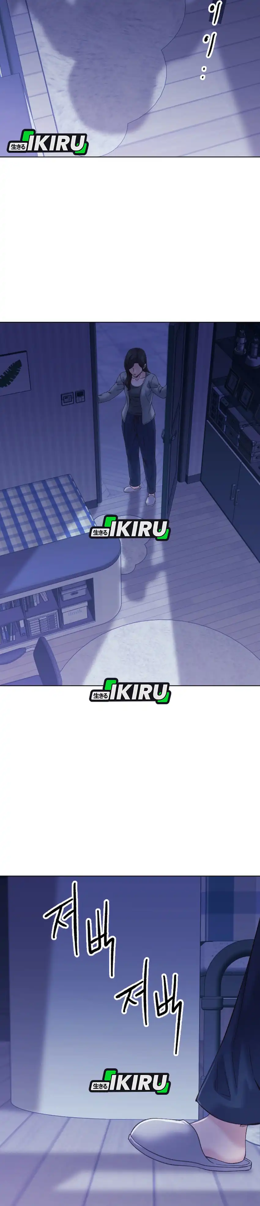 Mirror Chapter 15 halaman 33