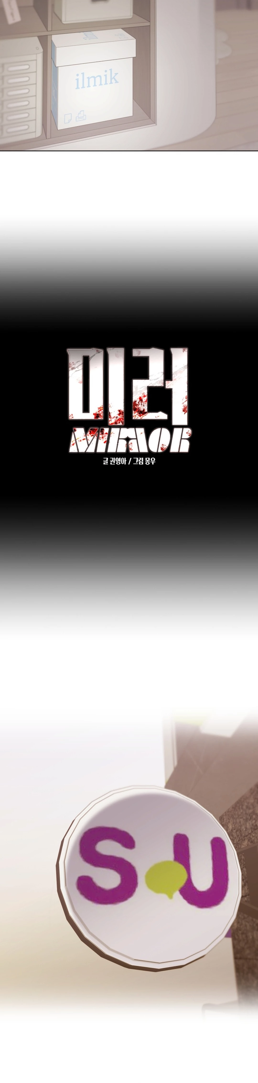 Mirror Chapter 16 halaman 11