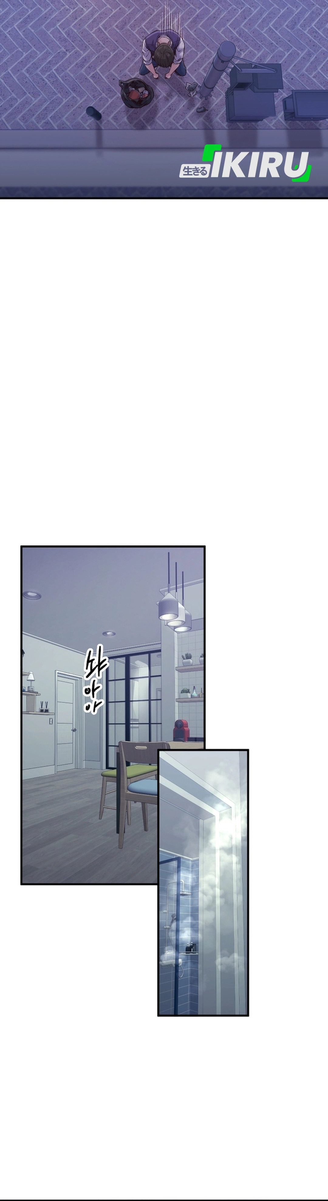 Mirror Chapter 17 halaman 17
