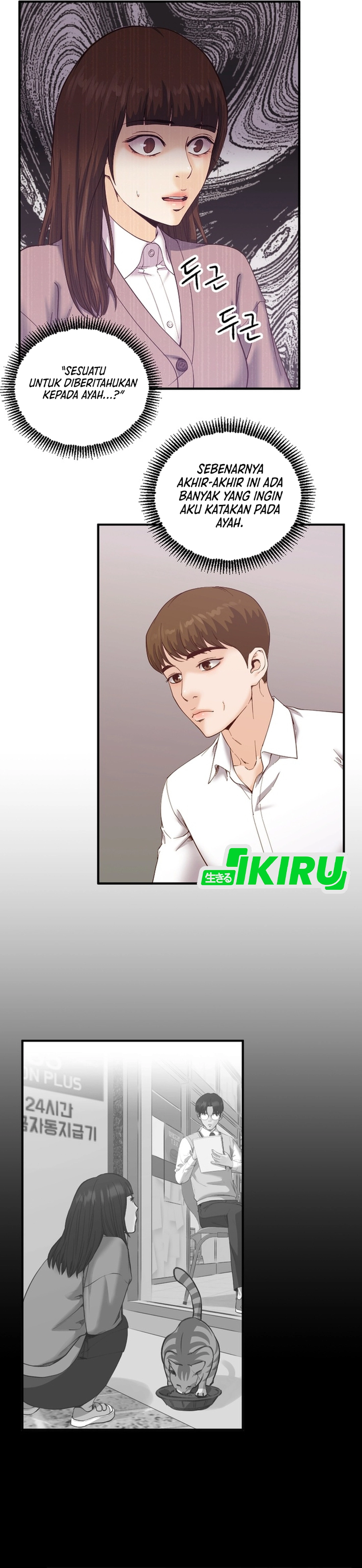 Mirror Chapter 17 halaman 2