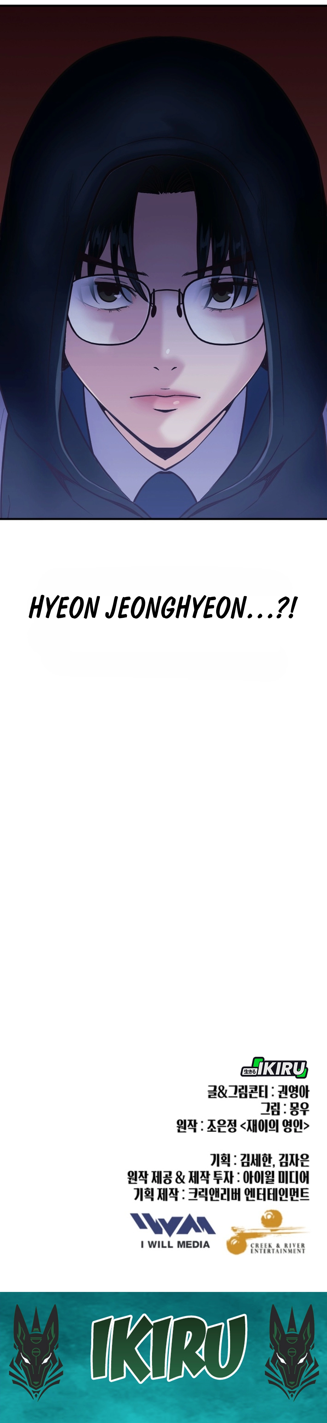 Mirror Chapter 18 halaman 34