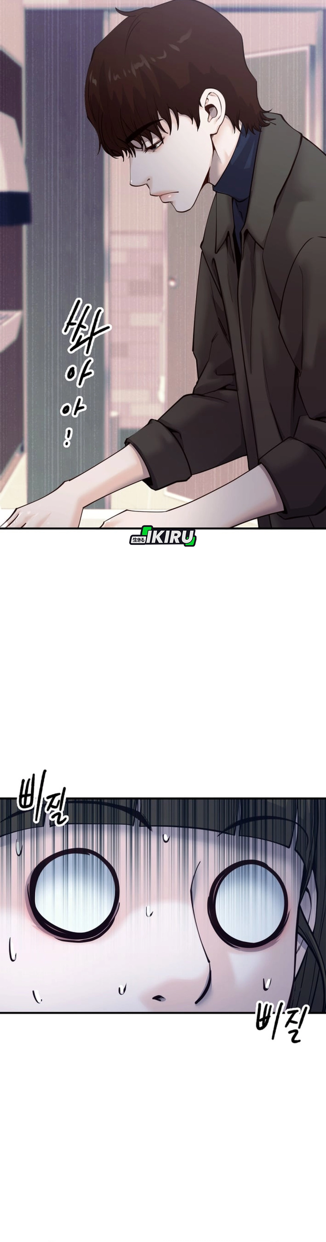 Mirror Chapter 19 halaman 25