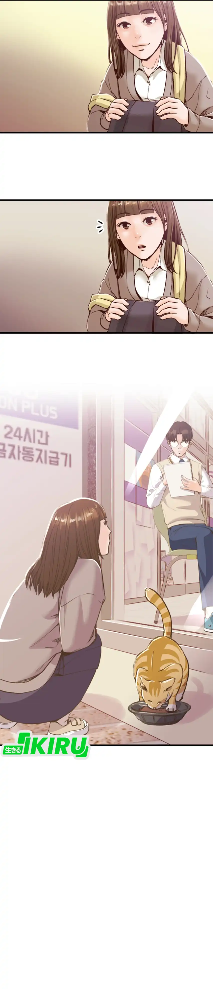 Mirror Chapter 2 halaman 24
