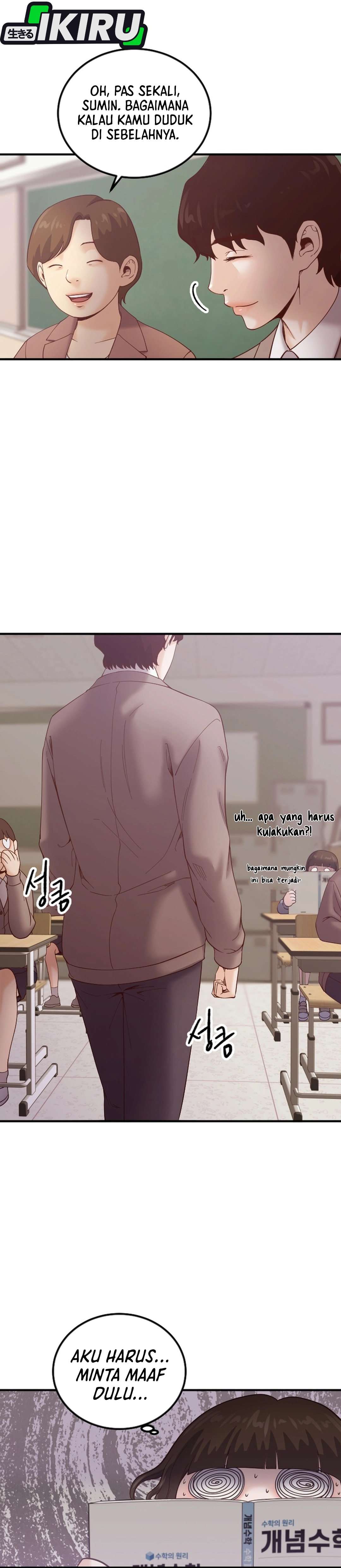 Mirror Chapter 20 halaman 24