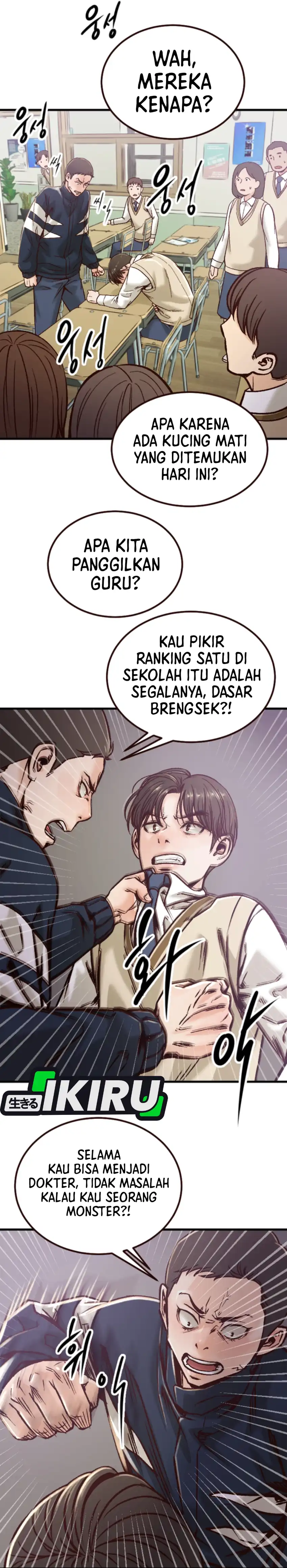 Mirror Chapter 3 halaman 12