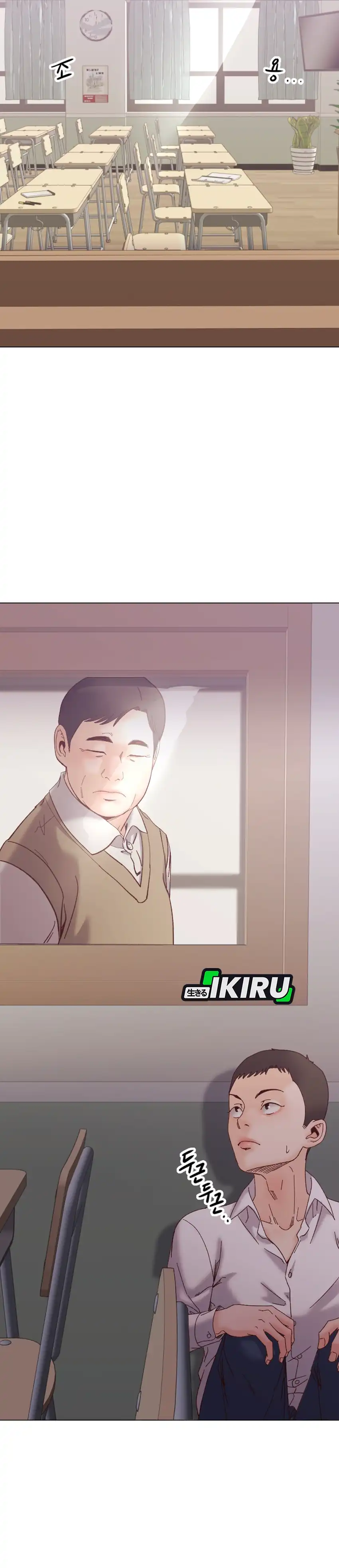 Mirror Chapter 9 halaman 30
