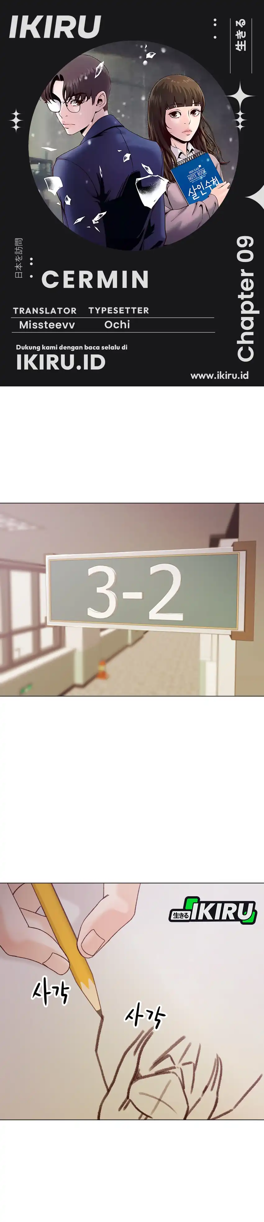 Mirror Chapter 9 halaman 1