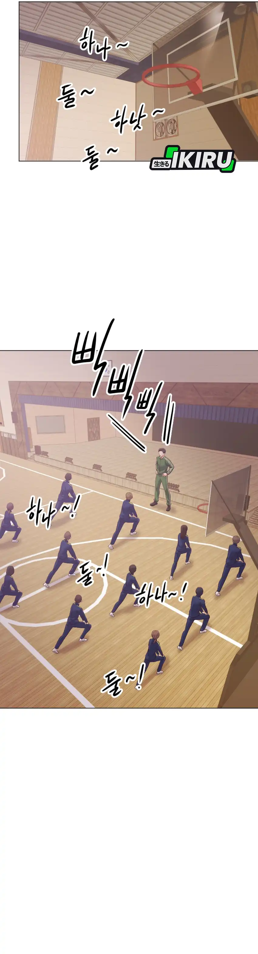 Mirror Chapter 9 halaman 14