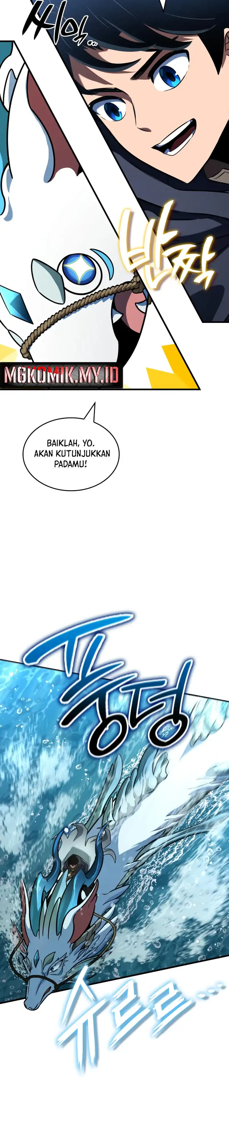Vallhala Saga Chapter 49 halaman 22