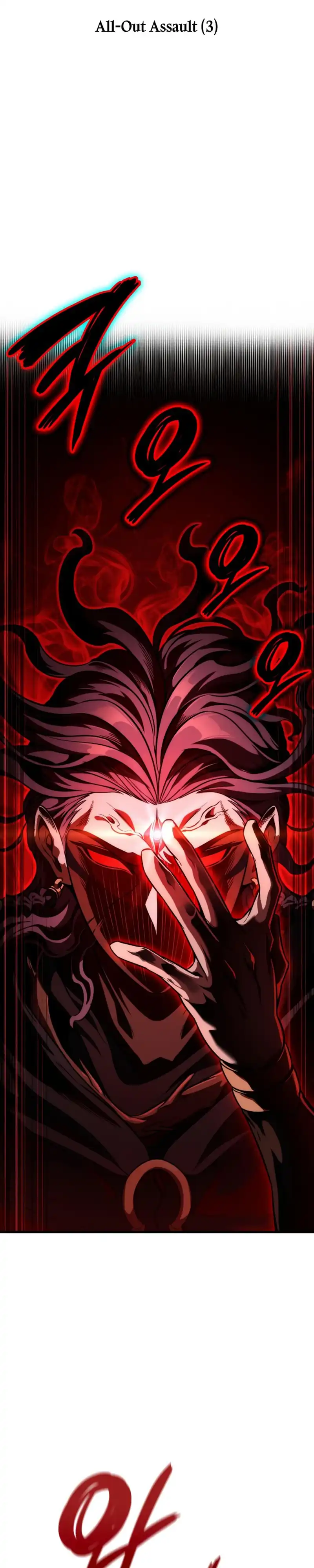 Vallhala Saga Chapter 67 halaman 15