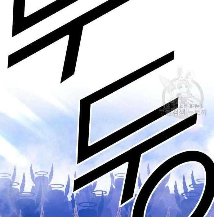 +99 Wooden Stick Chapter 50 halaman 156