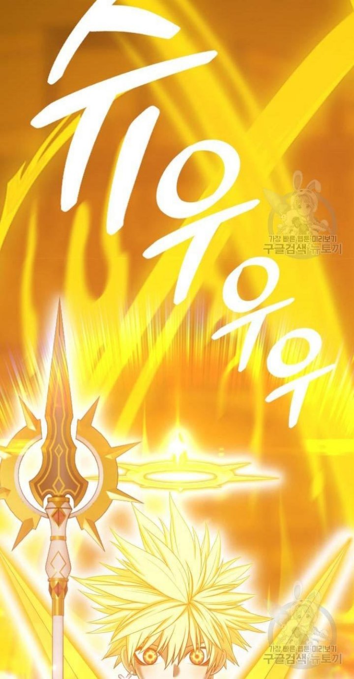 +99 Wooden Stick Chapter 53 halaman 20