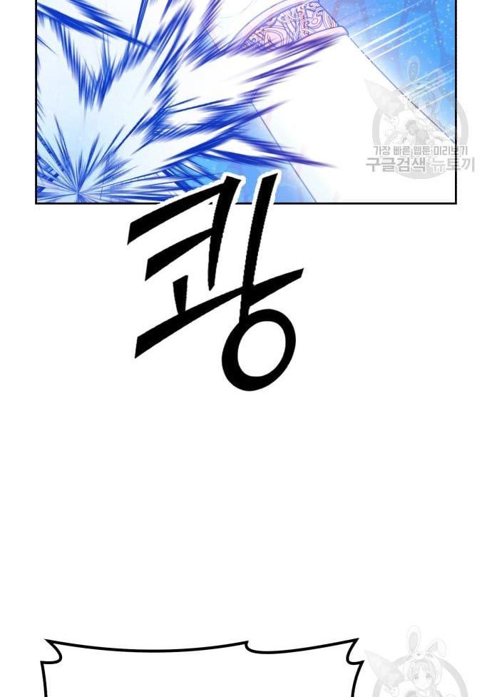 +99 Wooden Stick Chapter 56 halaman 424