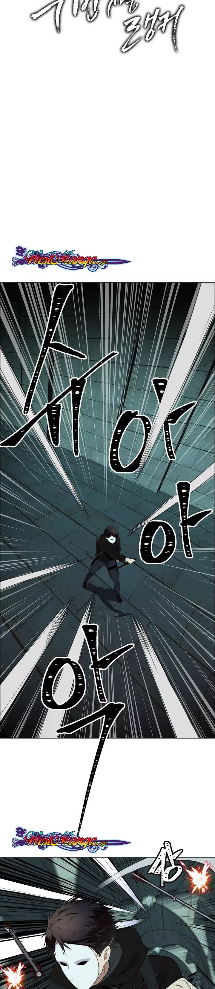 Ranker Who Lives a Second Time Chapter 4 halaman 7