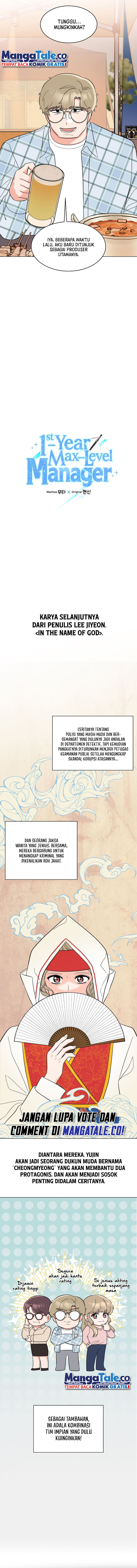 1st Year Max Level Manager Chapter 117 halaman 4