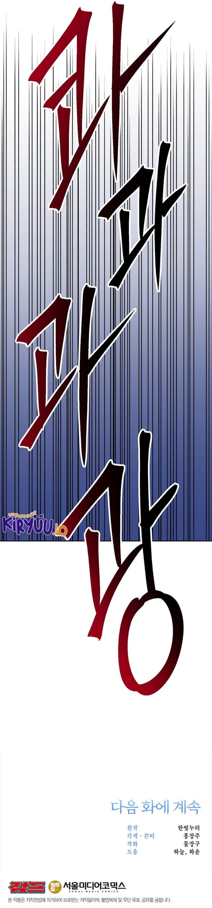 Archmage Transcending Through Regression Chapter 166 halaman 39