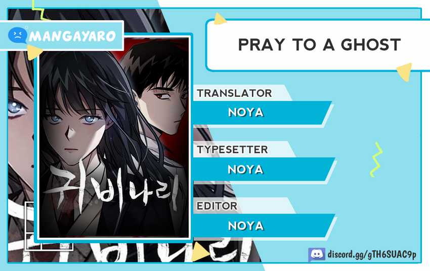 Pray to a Ghost Chapter 10 halaman 1