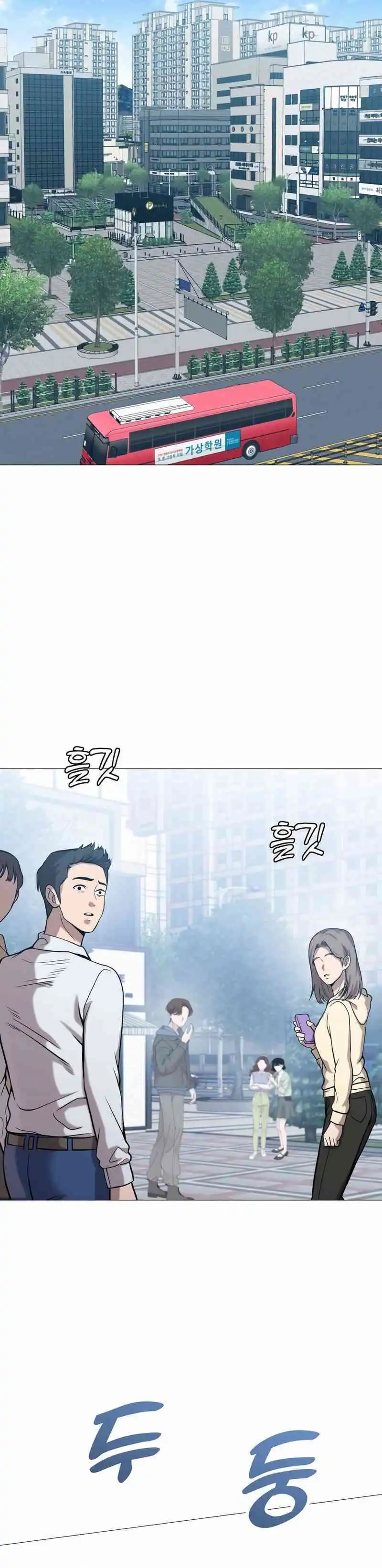 John X Killer Chapter 17 halaman 27