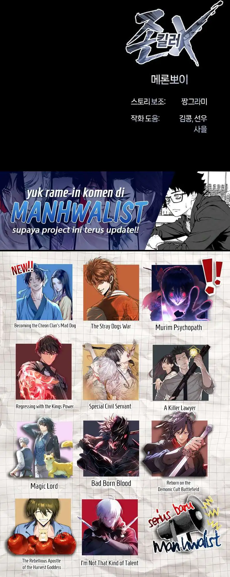 John X Killer Chapter 25 halaman 43