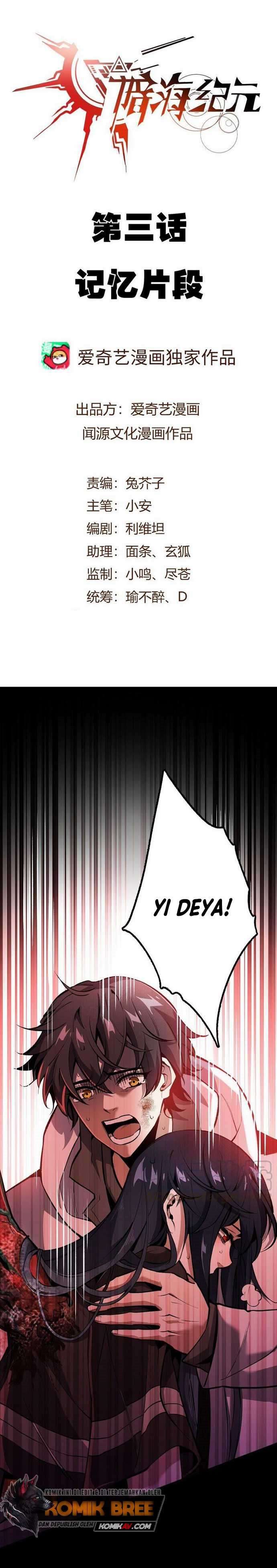 Dark Sea Era Chapter 3 halaman 3