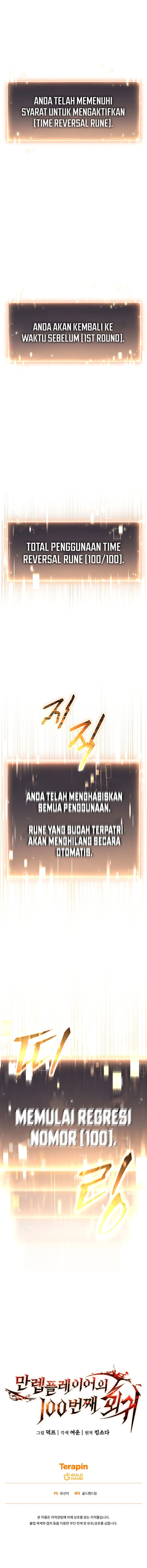 The Max-Level Player’s 100th Regression Chapter 0 halaman 26